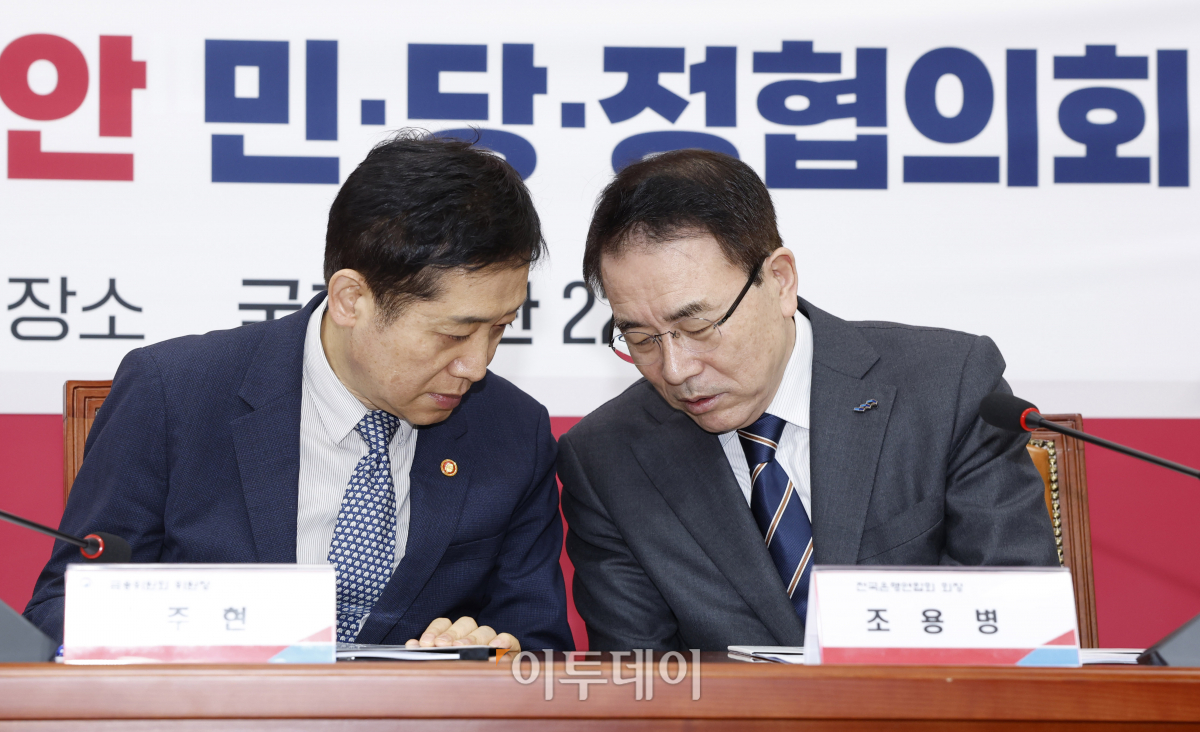 ▲김주현(왼쪽) 금융위원회 위원장과 조용병 전국은행연합회 회장이 14일 서울 여의도 국회에서 열린 고금리 위기 극복과 신산업 전환을 위한 맞춤형 기업금융 지원방안 민·당·정협의회에서 대화를 나누고 있다. 조현호 기자 hyunho@