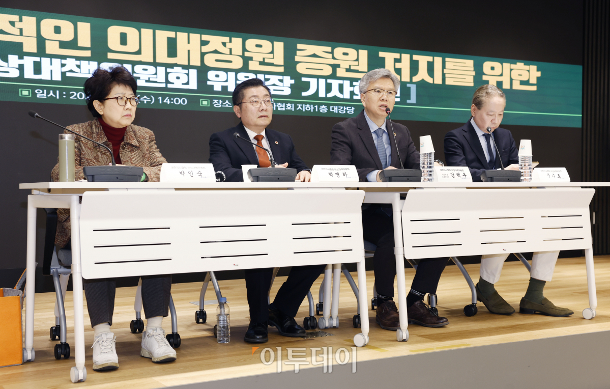 ▲김택우 대한의사협회 비상대책위원회 위원장 겸 투쟁위원장이 14일 서울 용산구 대한의사협회 회관에서 정부의 일방적인 의대정원 증원 저지를 위한 비상대책위원회 위원장 기자회견을 하고 있다. 조현호 기자 hyunho@