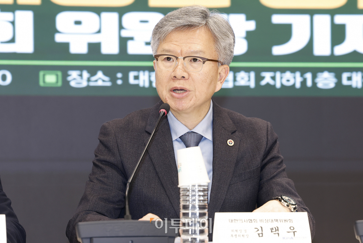 ▲김택우 대한의사협회 비상대책위원회 위원장 겸 투쟁위원장이 14일 서울 용산구 대한의사협회 회관에서 정부의 일방적인 의대정원 증원 저지를 위한 비상대책위원회 위원장 기자회견을 하고 있다. 조현호 기자 hyunho@