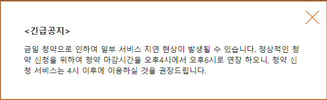 (출처=한화투자증권)