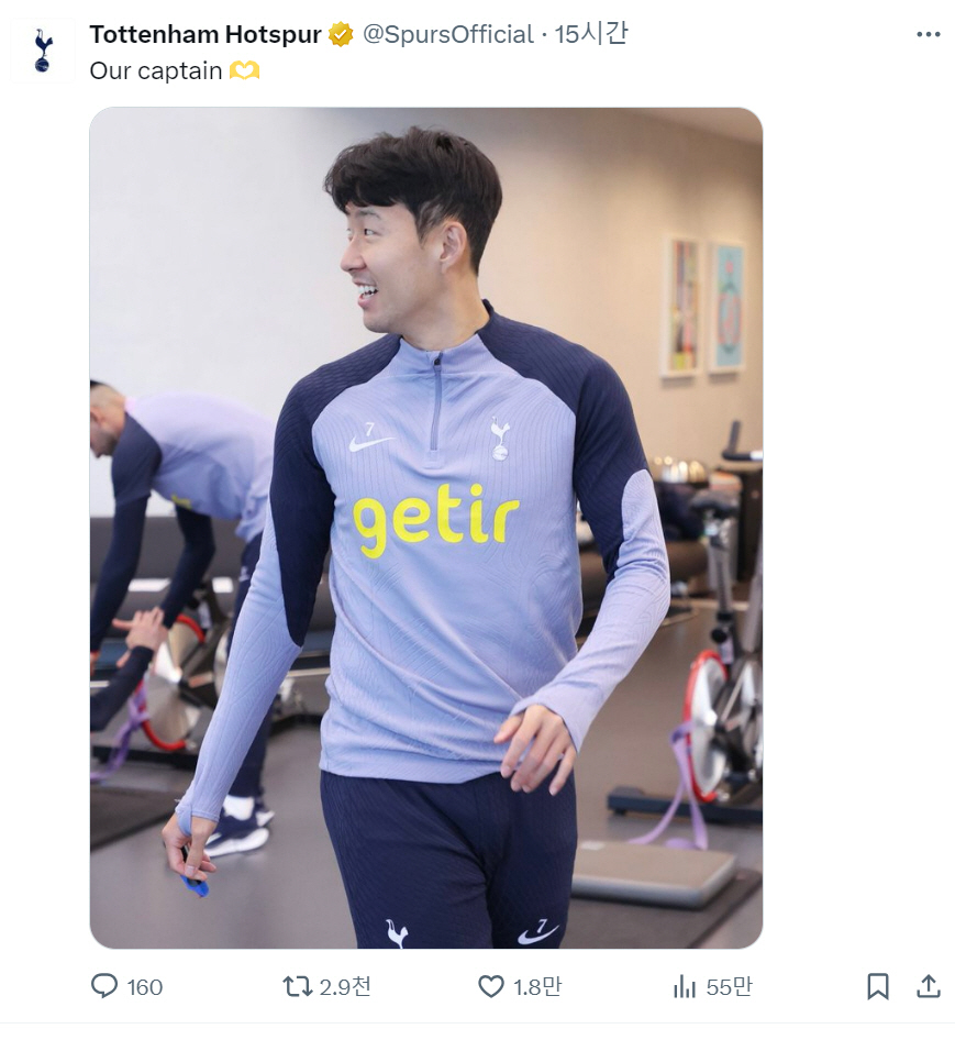 ▲(출처=토트넘 공식 X 캡처)