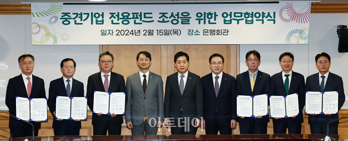 ▲김주현(가운데) 금융위원장과 안덕근 산업통상자원부 장관, 조용병 은행연합회장, 허성무 한국성장금융투자운용 대표이사 등 5대 시중 은행장들이 15일 서울 중구 은행회관에서 열린 중견기업 전용펀드 조성을 위한 업무협약식에서 기념단체 사진을 찍고 있다. 왼쪽부터, 허성무 한국성장금융투자운용 대표이사, 조병규 우리은행장, 정상혁 신한은행장, 안 장관, 김 위원장, 조 회장, 이재근 국민은행장, 이승열 하나은행장, 이석용 농협은행장. 조현호 기자 hyunho@