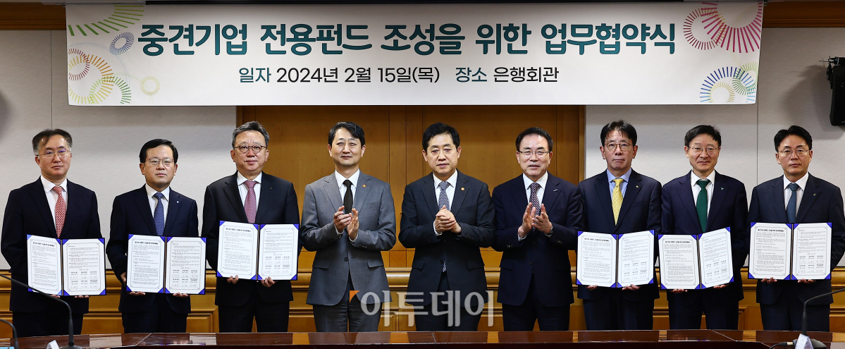 ▲김주현(가운데) 금융위원장과 안덕근 산업통상자원부 장관, 조용병 은행연합회장, 허성무 한국성장금융투자운용 대표이사 등 5대 시중 은행장들이 15일 서울 중구 은행회관에서 열린 중견기업 전용펀드 조성을 위한 업무협약식에서 기념단체 사진을 찍고 있다. 왼쪽부터, 허성무 한국성장금융투자운용 대표이사, 조병규 우리은행장, 정상혁 신한은행장, 안 장관, 김 위원장, 조 회장, 이재근 국민은행장, 이승열 하나은행장, 이석용 농협은행장. 조현호 기자 hyunho@