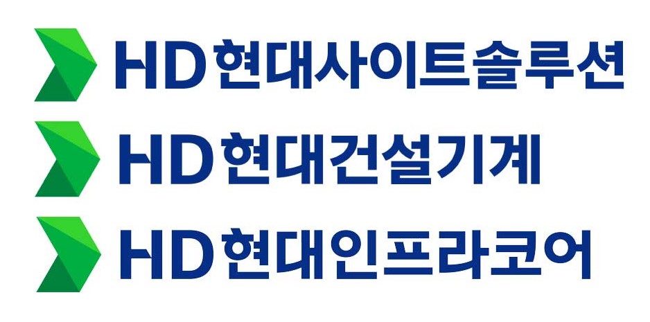▲HD현대 건설기계 3사 CI. (사진제공=HD현대)