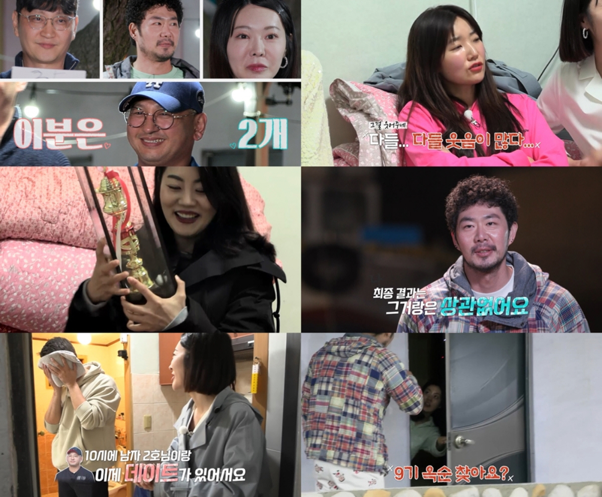 ▲(출처=ENA·SBS Plus ‘나는 SOLO, 그 후 사랑은 계속된다’)
