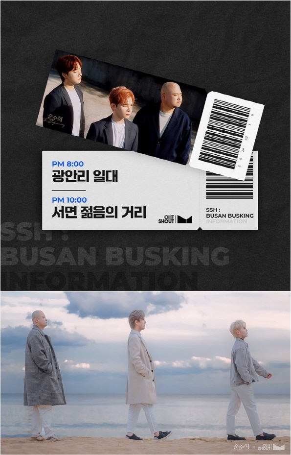 ▲순순희(사진=순순희)