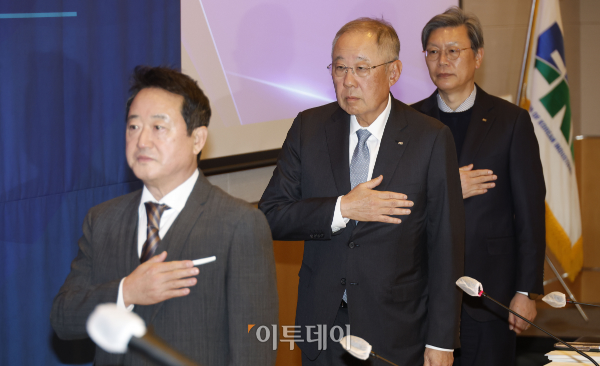 ▲류진(가운데) 한국경제인연합회 회장과 이웅열 코오롱 명예회장, 김창법 한국경제인협회 상근부회장이 16일 서울 영등포구 FKI타워컨퍼런스센터에서 열린 한국경제인협회 제63회 정기총회에서 국민의례를 하고 있다. 조현호 기자 hyunho@