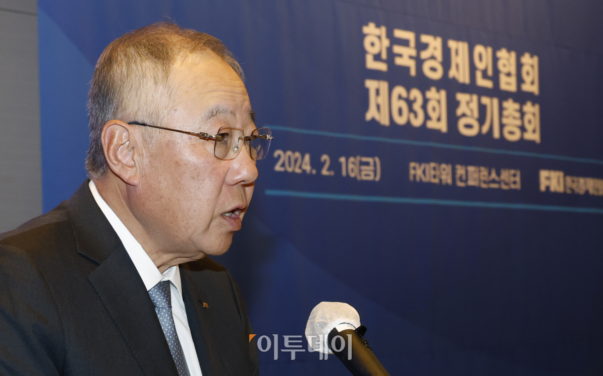 ▲류진 한국경제인연합회 회장이 16일 서울 영등포구 FKI타워컨퍼런스센터에서 열린 한국경제인협회 제63회 정기총회에서 개회사를 하고 있다. 조현호 기자 hyunho@