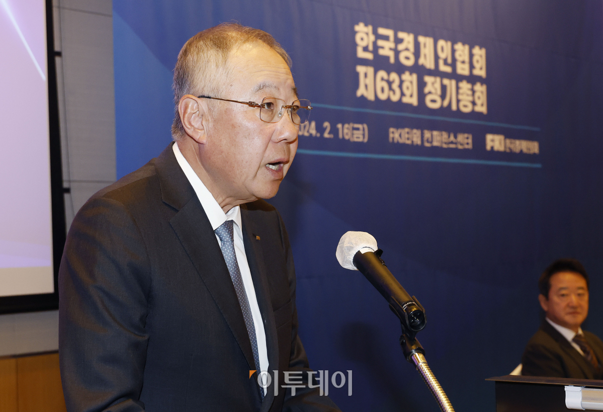 ▲류진 한국경제인연합회 회장이 16일 서울 영등포구 FKI타워컨퍼런스센터에서 열린 한국경제인협회 제63회 정기총회에서 개회사를 하고 있다. 조현호 기자 hyunho@