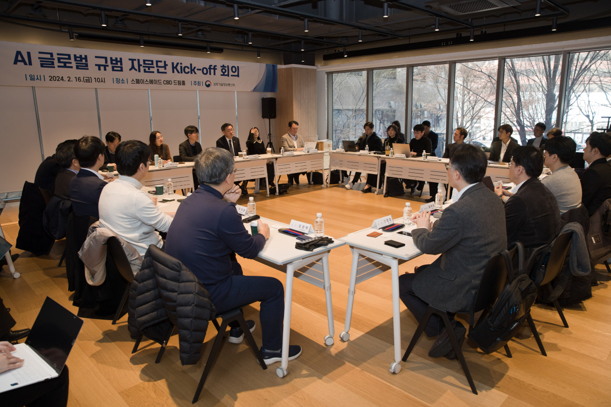 ▲16일 오전 서울 중구 스페이스에이드 CBD에서 열린'인공지능(AI) 글로벌 규범 자문단 킥오프 회의' 에서 참석자들이 논의하고 있다. 사진제공=과학기술정보통신부
