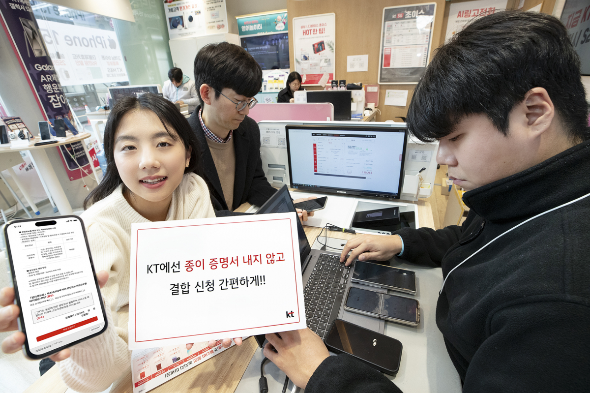 ▲ KT모델이 KT매장에서 '공공 마이데이터'를 통해 서류 제출 없이 서비스를 신청하고 있는 모습 (사진제공=KT)