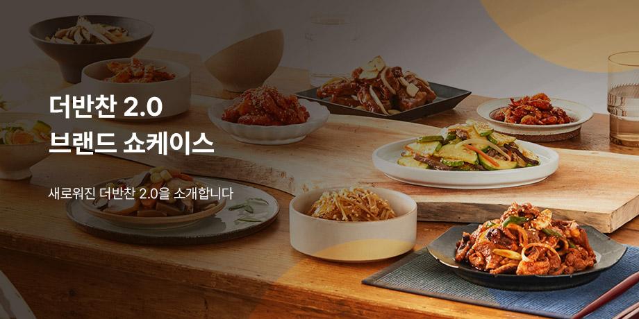 (사진제공=동원디어푸드)