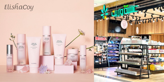▲천연 뷰티 브랜드 엘리샤코이는 ‘모이스트 업’ 라인 5종을 사우디아라비아의 오프라인 뷰티 매장인 ‘허브 앤 오일’에 론칭했다.  (사진제공=HLB생활건강)