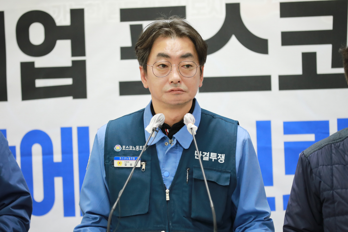 ▲김성호 한국노총 금속노련 포스코 노동조합 위원장. (사진제공=한국노총 금속노련 포스코 노동조합)