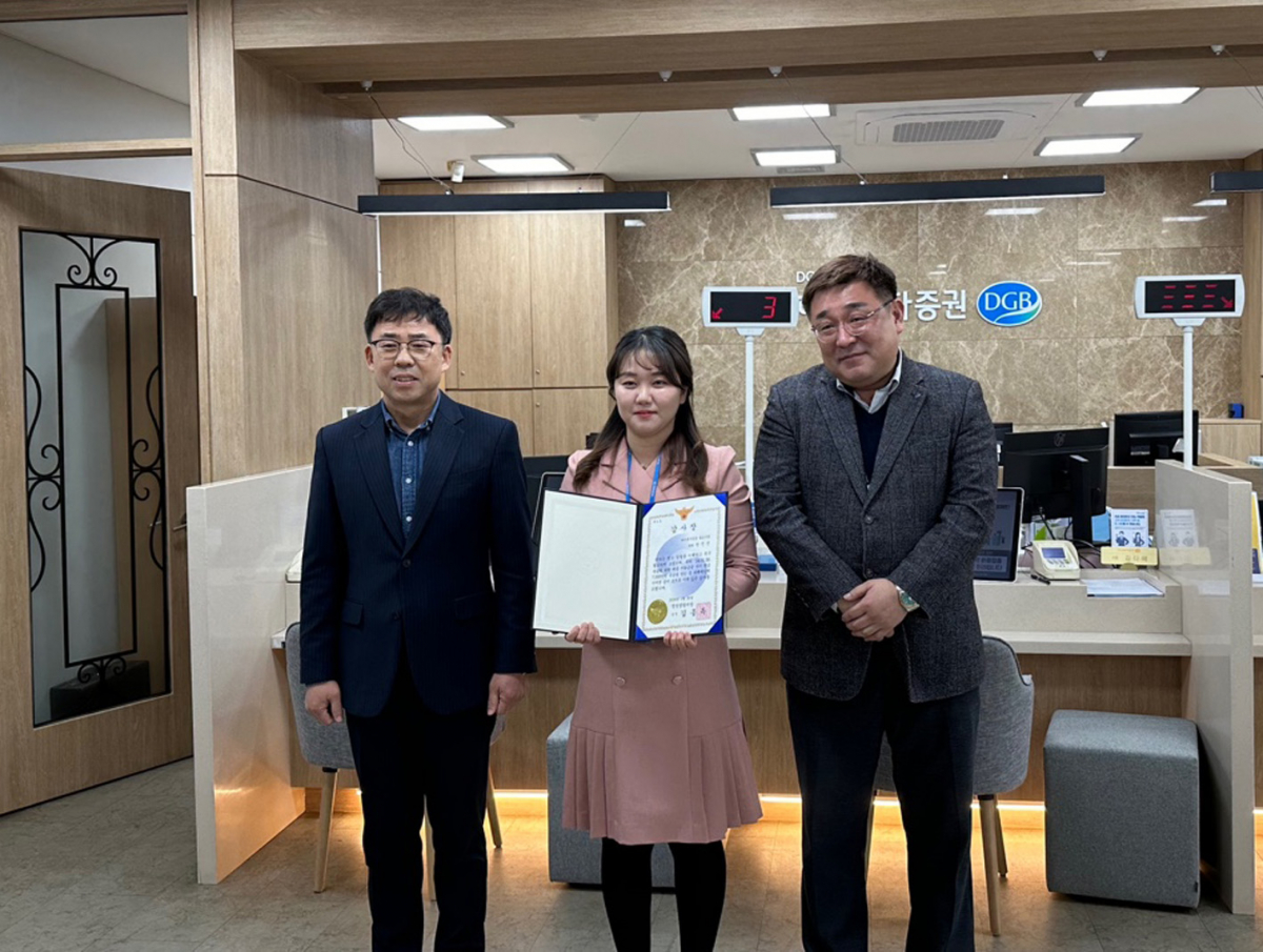 ▲(왼쪽부터) 이광재 영암경찰서 수사과장, 한진선 하이투자증권 목포지점 대리, 정경묵 하이투자증권 목포지점장 (사진=하이투자증권)