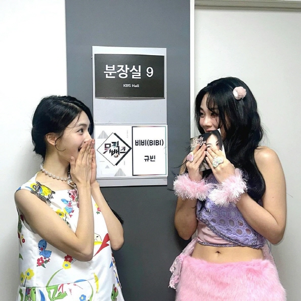 ▲규빈, 비비(사진=규빈 인스타그램)