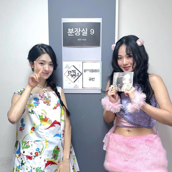 ▲규빈, 비비(사진=규빈 인스타그램)