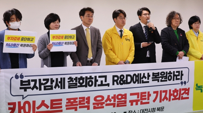 ▲한국과학기술원(KAIST) 졸업생인 신민기 씨(녹색정의당 대전시당 대변인)가 졸업식에서 강제 퇴장당한 것과 관련해 19일 오전 전국교직원노동조합 대전지부에서 기자회견을 열고 발언하고 있다. 연합뉴스