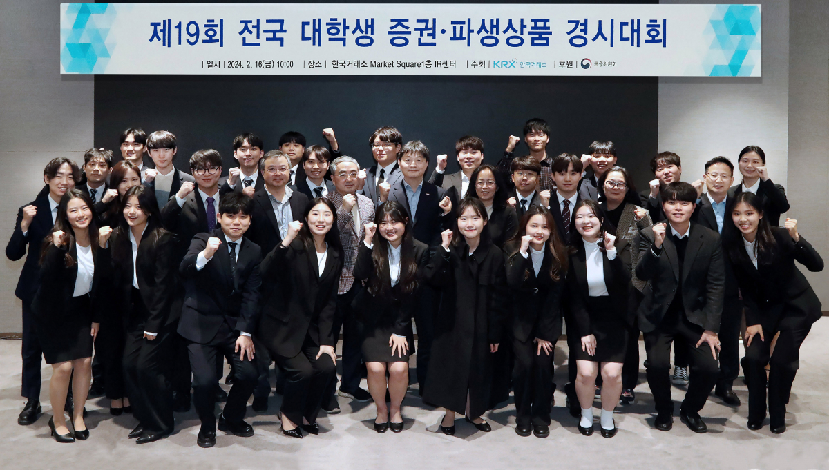 (출처=한국거래소)