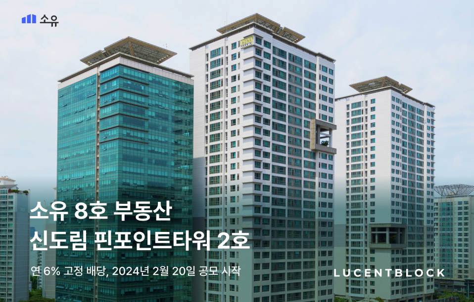 (출처=루센트블록)