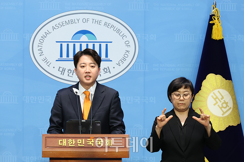 ▲이준석 개혁신당 공동대표가 20일 서울 여의도 국회 소통관에서 이낙연 공동대표 합당 철회 관련 기자회견을 하고 있다. 고이란 기자 photoeran@