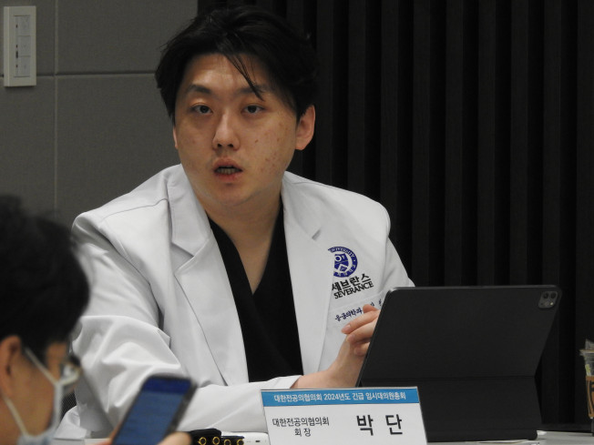 ▲대한전공의협의회 긴급 임시대의원총회에서 박단 대전협 회장이 발언하고 있다.  (노상우 기자 nswreal@)