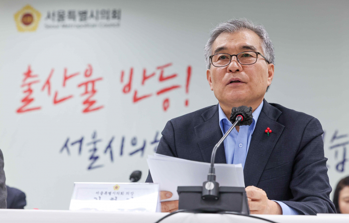 Le président Kim Hyun-ki : « Nous avons besoin de mesures révolutionnaires pour lutter contre les faibles taux de natalité »…  Tenue de la 322e réunion extraordinaire du Conseil municipal de Séoul