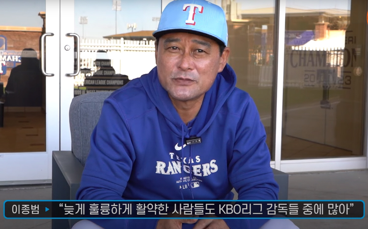 ▲(출처=유튜브 채널 ‘썸타임즈’ 캡처)