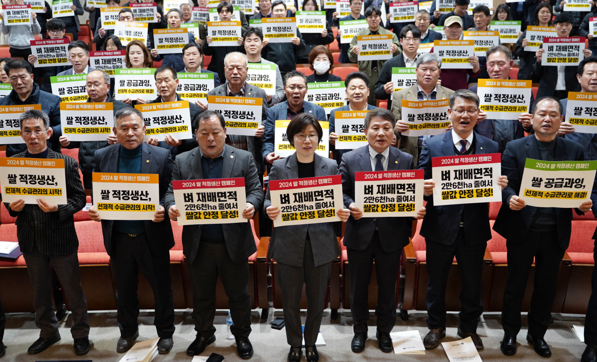 ▲박수진 농림축산식품부 식량정책실장과 생산자 단체 관계자들이 20일 NH농협생명 세종교육원에서 2024년도 쌀 적정생산 대책 업무협약을 하고 있다. (사진제공=농림축산식품부)