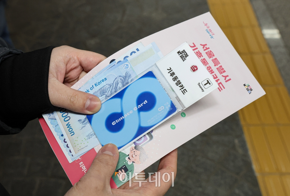 ▲서울 중구 지하철 시청역 고객안전실에서 한 시민이 기후동행카드를 구매하고 있다. 신태현 기자 holjjak@