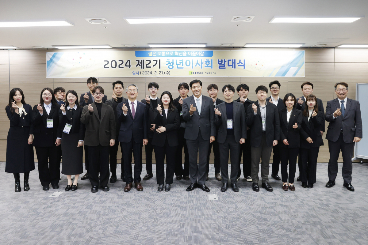 ▲김종호 기보 이사장(왼쪽에서 다섯번째)과 제2기 청년이사회가 21일 부산 기술보증기금 본사에서 열린 발대식 후 기념촬영을 하고 있다. (사진제공=기술보증기)