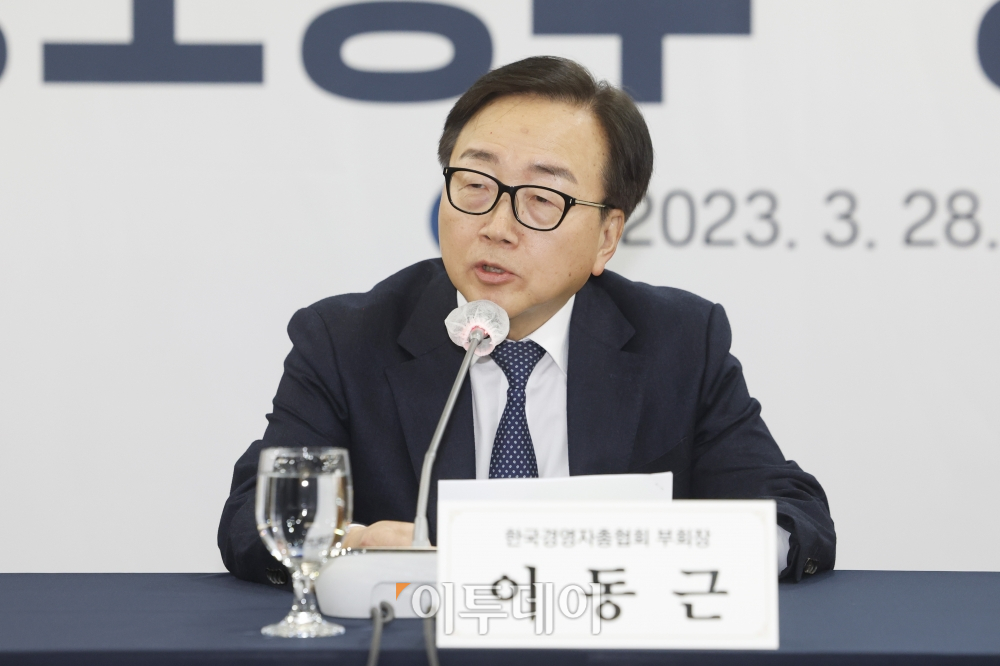 ▲이동근 한국경영자총협회 부회장 (이투데이DB)