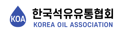 ▲한국석유유통협회 CI. (사진제공=한국석유유통협회)