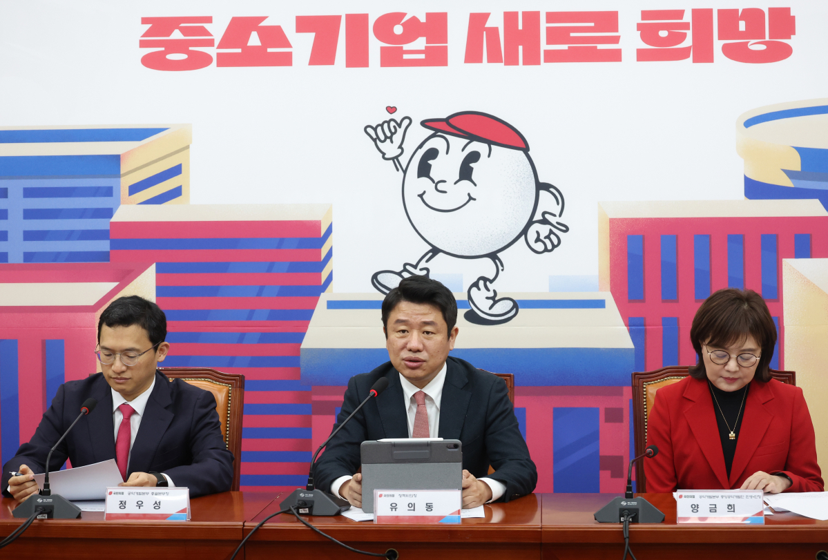 ▲22일 국회에서 국민의힘 유의동 정책위의장이 중소기업 관련 공약을 발표하고 있다. (연합뉴스)