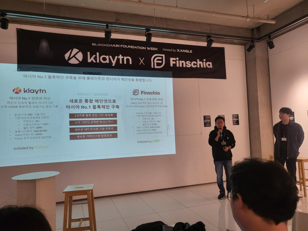 ▲서상민 서상민 클레이튼 재단 이사장(좌측)과 김우석 라인테크플러스 대표(우측)가 클레이튼-핀사아 메인넷 통합을 결정하게 된 배경 및 앞으로의 기대에 대해 발표하고 있다. (윤희성 기자 yoonheesung@)