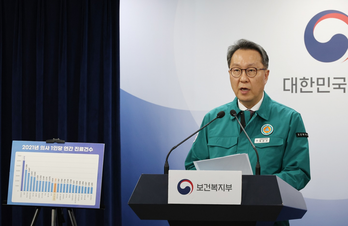 ▲박민수 중앙재난안전대책본부 제1총괄조정관(보건복지부 제2차관)이 23일 오전 서울 종로구 정부서울청사에서 의사 집단행동 중앙재난안전대책본부 브리핑을 하고 있다. (뉴시스)