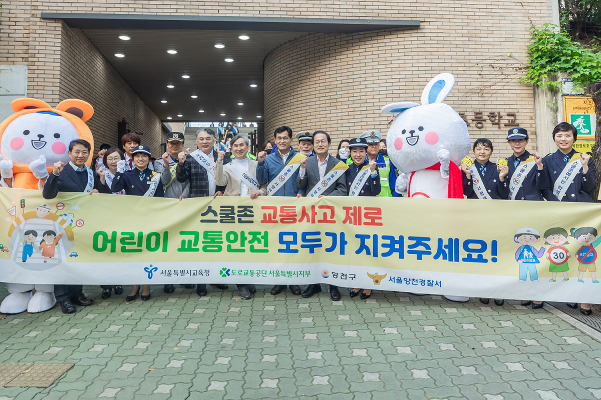 ▲ 지난해 스쿨존 교통사고 제로 캠페인에 참여한 이기재 양천구청장. (자료 제공 = 양천구)