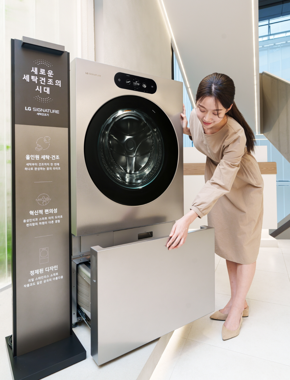 ▲LG전자가 세탁부터 건조까지 한 번에 끝내는 ‘꿈의 가전’ LG 시그니처(LG SIGNATURE) 세탁건조기를 22일부터 본격 판매하고 있다. 모델이 LG전자 베스트샵 강남본점에서 섬세한 의류나 기능성 의류는 물론 속옷, 아이옷 등을 분리 세탁할 수 있어 활용도가 높은 시그니처 세탁건조기의 미니워시를 살펴보고 있다. (사진제공=LG전자)