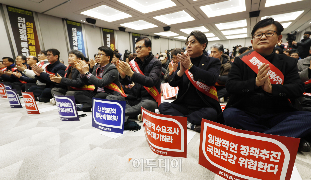 ▲25일 서울 용산구 대한의사협회에서 의대정원 증원 저지를 위한 전국의사대표자 확대회의가 열리고 있다. 조현호 기자 hyunho@