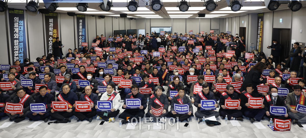 ▲25일 서울 용산구 대한의사협회에서 열린 의대정원 증원 저지를 위한 전국의사대표자 확대회의에서 의사들이 구호를 외치고 있다. 조현호 기자 hyunho@