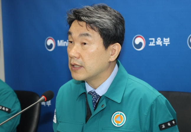 ▲이주호 부총리 겸 교육부 장관이 23일 서울 여의도 한국교육시설안전원에서 열린 의과대학 운영대학 간담회에서 인사말을 하고 있다. (연합뉴스)