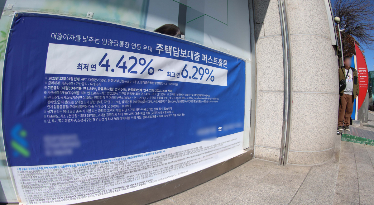▲정부가 향후 금리 인상 가능성까지 반영해 대출 한도를 줄이는 스트레스 DSR 제도를 시행한 26일 서울의 한 시중은행 영업점 앞에 주택담보대출 금리 안내 현수막이 게시돼 있다. 스트레스 DSR 제도란 변동금리 대출 등을 이용하는 차주가 대출 이용기간 중 금리상승으로 인해 원리금 상환부담이 상승할 가능성 등을 감안하여 DSR 산정시 일정수준의 가산금리(스트레스 금리)를 부과하는 제도다. 이날부터 6월 30일까지 적용되는 스트레스 금리는 0.38%로 은행에서 주택담보대출을 받을 때 한도가 큰 폭으로 줄어들 전망이다. 신태현 기자 holjjak@
