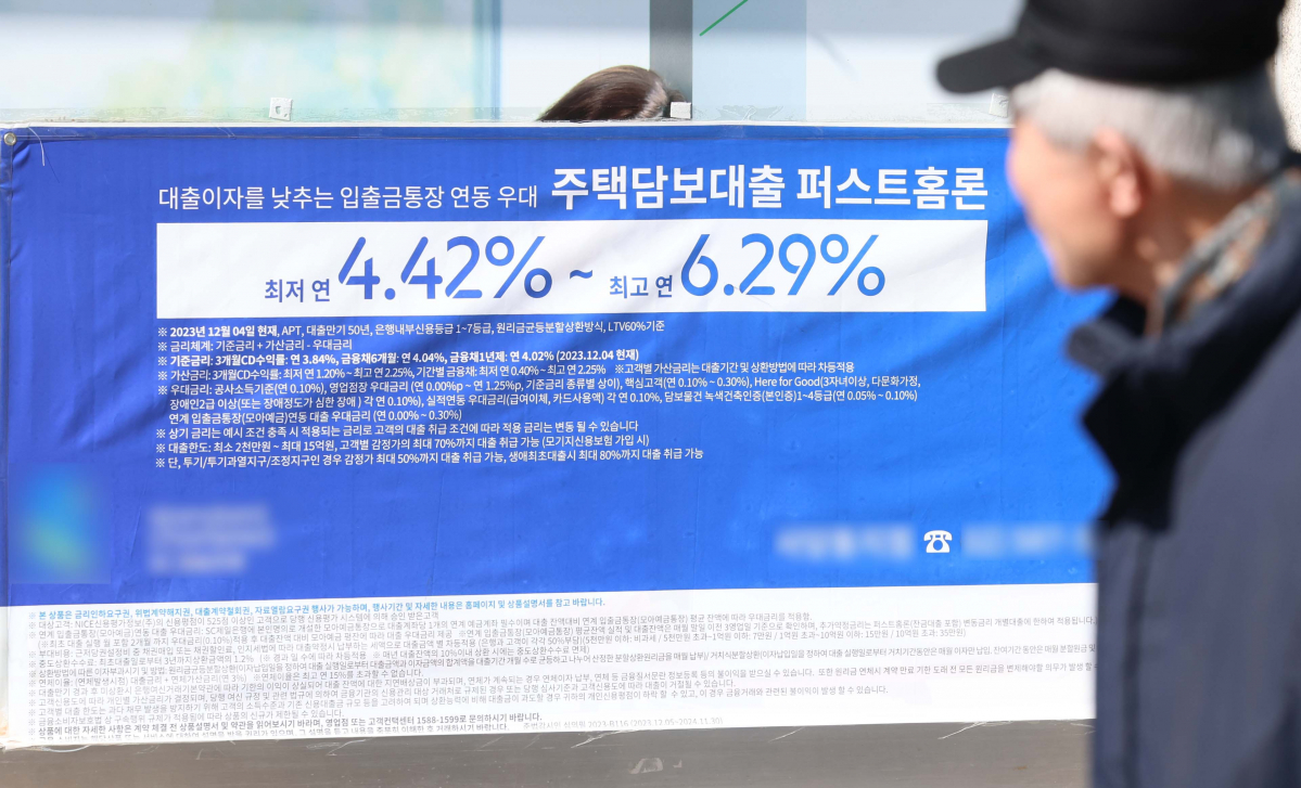 ▲정부가 향후 금리 인상 가능성까지 반영해 대출 한도를 줄이는 스트레스 DSR 제도를 시행한 26일 서울의 한 시중은행 영업점 앞에 주택담보대출 금리 안내 현수막이 게시돼 있다. 스트레스 DSR 제도란 변동금리 대출 등을 이용하는 차주가 대출 이용기간 중 금리상승으로 인해 원리금 상환부담이 상승할 가능성 등을 감안하여 DSR 산정시 일정수준의 가산금리(스트레스 금리)를 부과하는 제도다. 이날부터 6월 30일까지 적용되는 스트레스 금리는 0.38%로 은행에서 주택담보대출을 받을 때 한도가 큰 폭으로 줄어들 전망이다. 신태현 기자 holjjak@