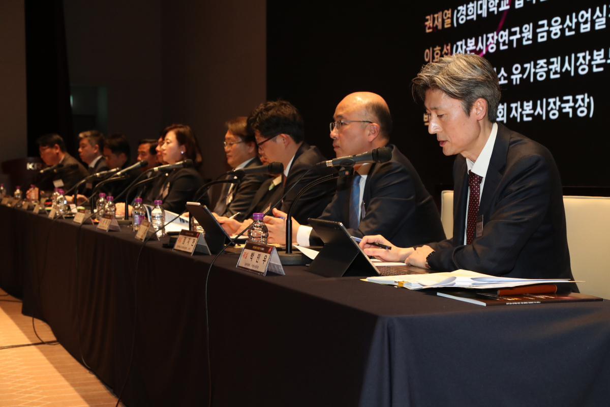 ▲26일 서울 영등포구 한국거래소 서울사옥에서 열린 ‘기업 밸류업 지원방안 세미나’ 현장.  (출처=한국거래소)