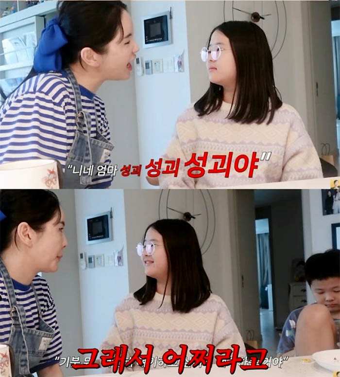 ▲(출처=유튜브 채널 ‘A급 장영란’ 캡처)
