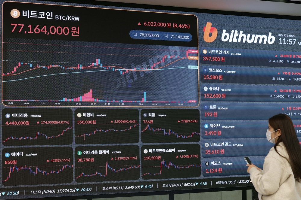 ▲비트코인 가격이2년여 만에 최고치를 기록한 27일 서울 서초구 빗썸고객지원센터 전광판에 비트코인 등 가상자산 실시간 거래가격이 표시되고 있다. 신태현 기자 holjjak@ (이투데이DB)
