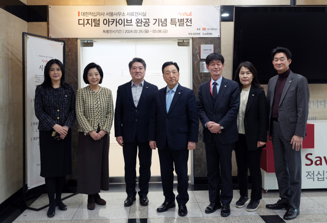 ▲호반건설-대한적십자사 사료전시실 ‘디지털아카이브’ 구축 지원 기념 사진. 사진 왼쪽에서 두 번째부터 대한적십자사 정채영 부회장, 호반그룹 김세준 전무, 대한적십자사 김철수 회장 (자료제공=호반건설)