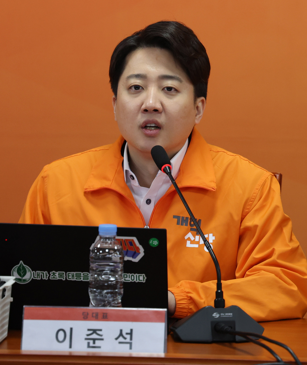 ▲[서울=뉴시스] 추상철 기자 = 이준석 개혁신당 대표가 28일 오전 서울 여의도 국회에서 열린 제7차 최고위원회의에서 발언하고 있다. 2024.02.28. scchoo@newsis.com