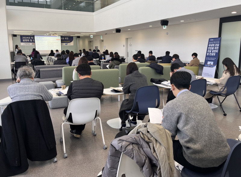 ▲대덕이노폴리스벤처협회 제공
