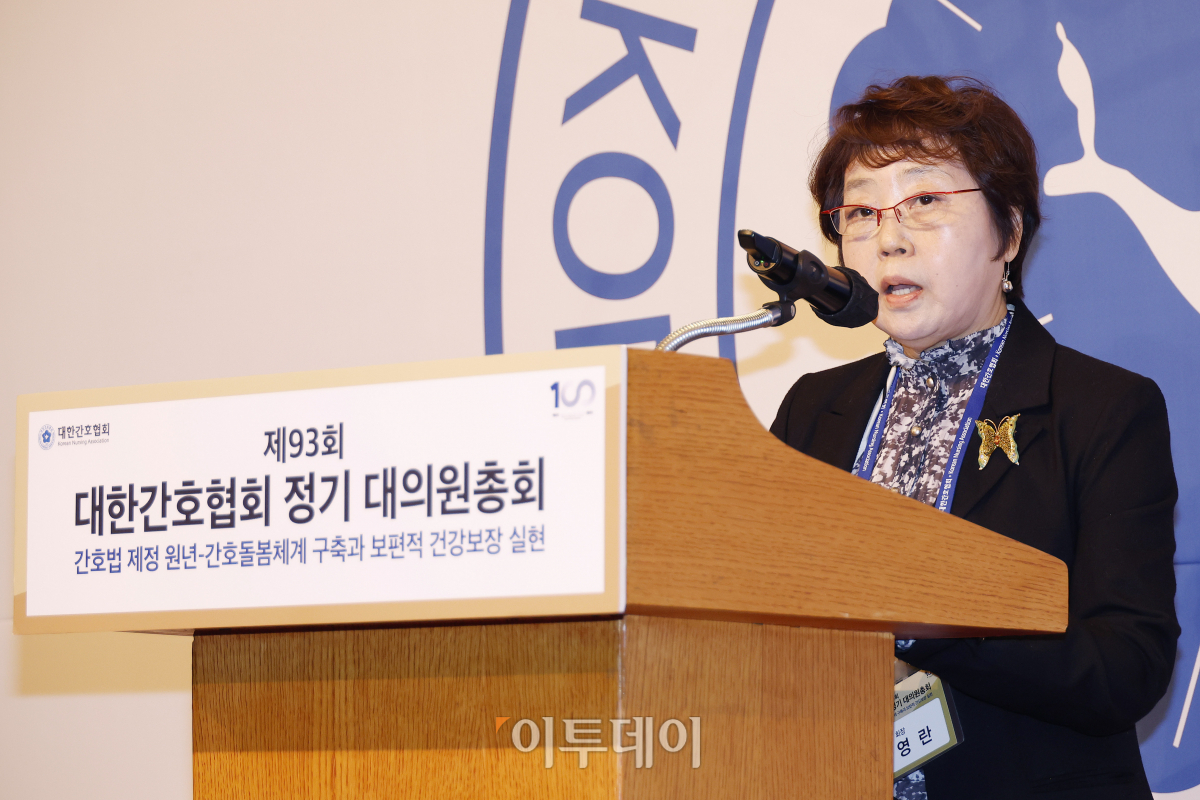 ▲탁영란 대한간호협회 회장이 28일 서울 중구 롯데호텔에서 열린 제93회 대한간호협회 정기 대의원총회에서 개회사를 하고 있다. 조현호 기자 hyunho@